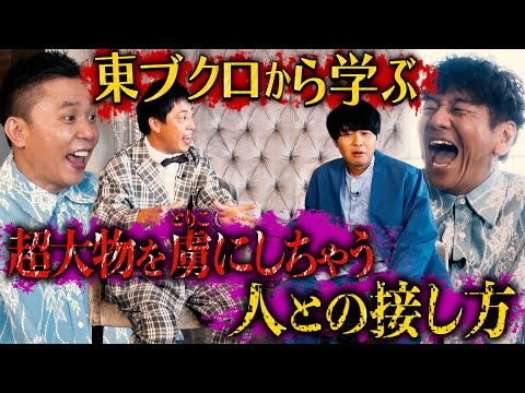 東ブクロ」のYahoo!リアルタイム検索 - X（旧Twitter）をリアルタイム検索
