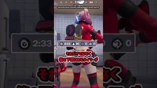 まだまだあるアイテムの小ネタ...【フォートナイト/ゆっくり実況/ふぉーとないとゆっくり/Fortnite】#shorts #フォートナイト#ゆっくり実況
