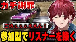 【PUBG】MBTI  PUBGによる第1回ローレンカップ！【にじさんじ切り抜き/ローレン・イロアス】