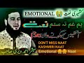 Mubashir Ahmad Veeri Naat Yem Gum Ti Sitem Naat Kashmiri Naat