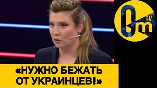 «НАШИ ПРОГНОЗЫ НЕ ОПРАВДАЛИСЬ!»