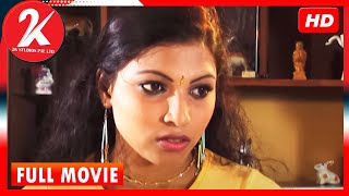 Nesikkiren - Tamil Full Movie  Ranjith  Nesamanava