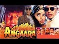 Angaara 1996 Full Hindi Movie Mithun Chakraborthy Simran Kamal Sadanah