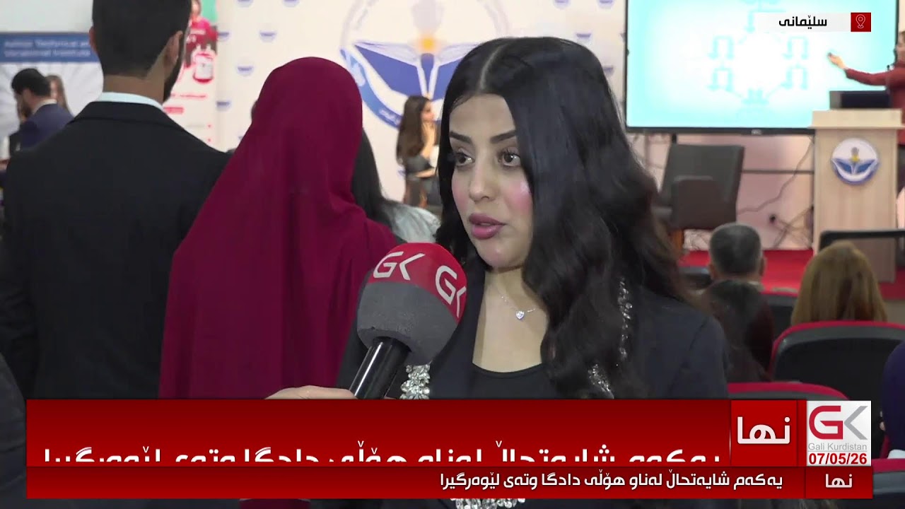 ڤیدیۆ | راستەوخۆ... لە ڕۆژی جیهانی تالاسیمیا لە سلێمانی چەند چالاكییەك بەرێوەدەچێت