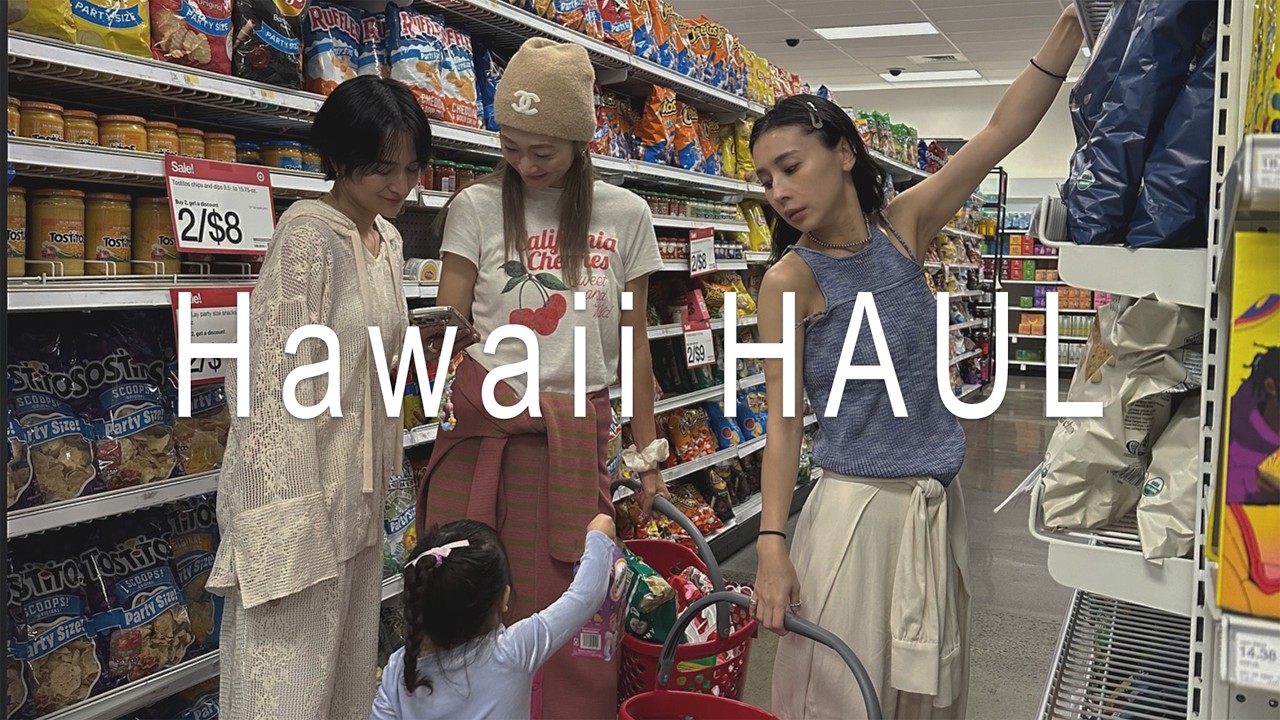 【購入品】ハワイ購入品紹介【子ども服/エルメス】