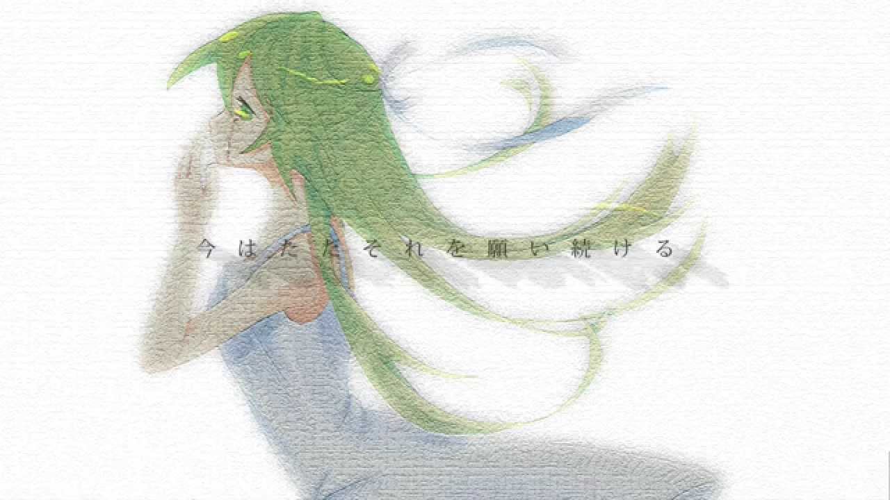 【ひぐらしのなく頃に】　～you～　【癒月 Ver.】