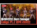 플레이브는 Born Savage!😈 Caligo Pt.2 🚨컴백 라이브💙💜🩷❤️🖤 | #플레이브 PLAVE | Caligo Pt.2 COMEBACK Live Full Ver.