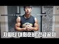 지피티 대회준비 긴급공지 D-20 [지피티TV]