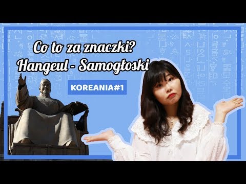 Korean Lesson: Hangeul - Vowels 🤓 [KOREANIA #1]
