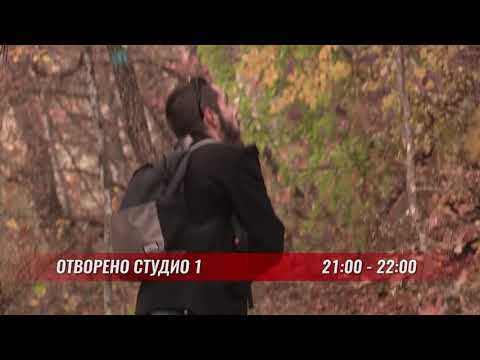 ИСТРАЖУВАЧКА СТОРИЈА - ХРИСТИЈАН БАНЕВСКИ 05/11