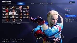 スト6　2日目