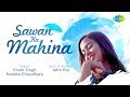 Sawan Ka Mahina Namita Choudhary Vivek Singh Anand Bakshi Milan Saregama Covers