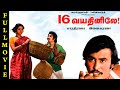 16 Vayathinile Full Movie HD Rajinikanth Kamal Haasan Sridevi Ilaiyaraaja