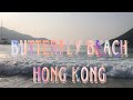 Beach Day | Butterfly Beach Park Tsuen Mun Hong Kong #beachinHk #butterflybeach