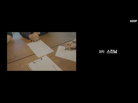 뉴캄옥션 엔딩 크레딧