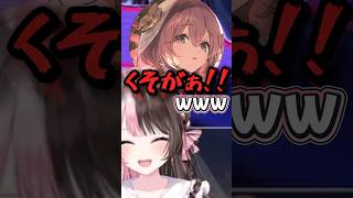 APEXでもスト6脳すぎる甘結もか【ぶいすぽ切り抜き】