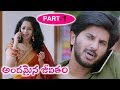Andamaina Jeevitham Full Movie Part 1 Latest Telugu Movies Dulquer Salman Anupama Parameswaran