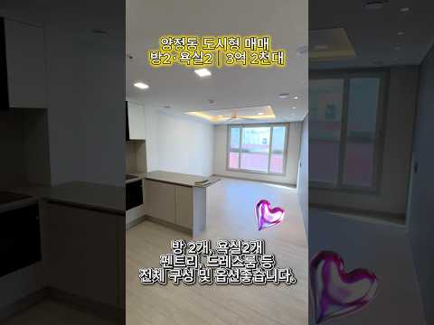 유튜브 쇼츠 썸네일