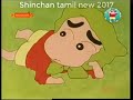 Shinchan In Tamil Old Episode Trending Cricket Viral Entertainment Dance Funny Shinchan