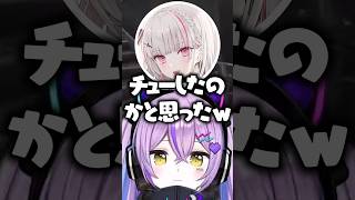 空澄セナの勘違いで炎上させられそうになるハセシンに爆笑する紫宮るな【ぶいすぽっ！切り抜き】 #紫宮るな #空澄セナ #ハセシン