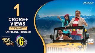 Trailer- Chaal Jeevi Laiye | Siddharth Randeria | Yash Soni | Aarohi | Gujarati Movie