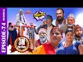 Sakkigoni | Comedy Serial | S2 | Episode 74 | Arjun, Dipak, Hari, Kamalmani, Chandramukhi, Dhature