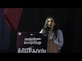 Ammu Ramachandran Speaks At Kaalidas Movie Success Meet