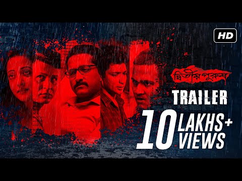 Thumbnail of the video: Dwitiyo Purush (দ্বিতীয় পুরুষ) | Trailer | Parambrata, Raima, Anirban, Gaurav | Anupam | Srijit