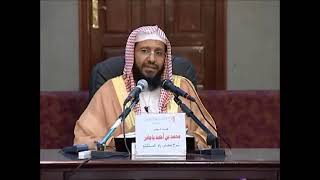 شرح زاد المستقنع الدرس (25) للشيخ محمد باجابر image