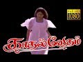 Kadhal Vedham Tamil Romantic Movie Jayabharathi Soman Kadhal Vedham