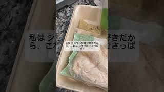 アメリカ🇺🇸 Costco でプロテイン買うならこれお勧め #アメリカ生活 #costco