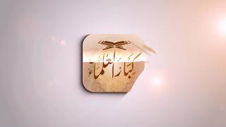 صورة 09 أحوال القيامة من كتاب منهج الحق للسعدي