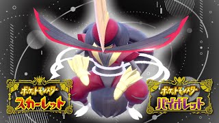 【ランクバトル】構築無いので『カバゲザン』  ポケモンSV ポケットモンスター スカーレット バイオレット