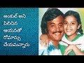 Actress Meena About Relationship With Rajnikanth