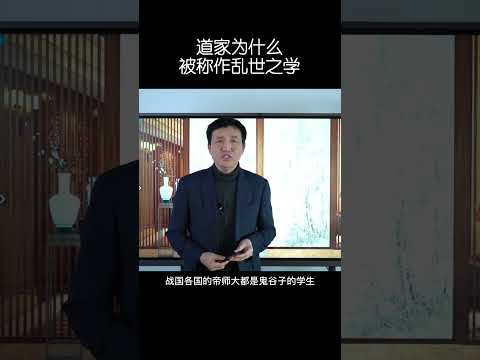亂世風水