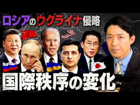 英語文化コミュニケーション学科 【ロシアのウクライナ侵略②】ウクライナはどうなるか？そして、日本は大丈夫なのか？
