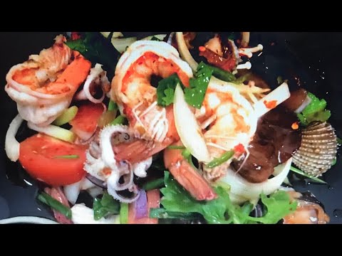 Thai Food | Spicy Seafood salad recipe - ยำซีฟู้ด