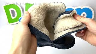 D.D.Step черевики W068-345M Royal Blue