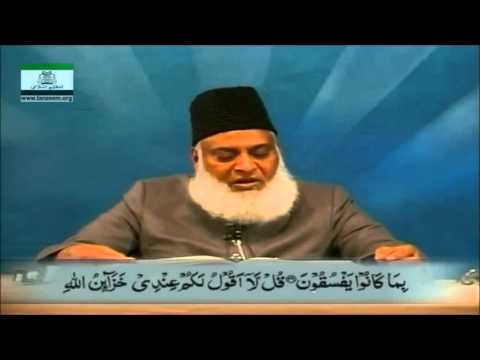 14)-What's the Basic function of Anbiya and Rasool.