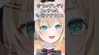 胡桃のあ、魂の叫び【ぶいすぽっ！胡桃のあ】 #shorts #ぶいすぽ #胡桃のあ #スト6