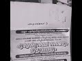 Bjsm Madathi Vhss