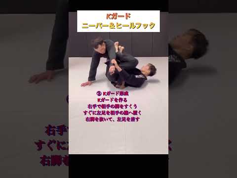 KGuard Kガード #グラップリング #bjj #kguard #ラーメン #格闘技 #grappling