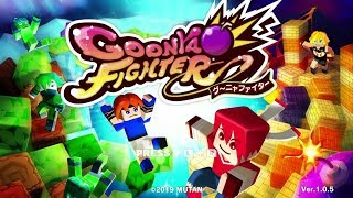 【実況】体の軸ブレブレなキャラで大乱闘！！【グーニャファイター】