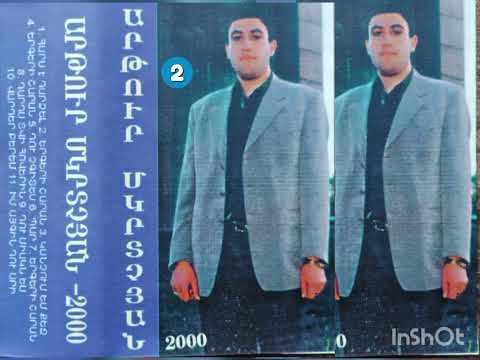 Artur Mkrtchyan • Dards Tvi