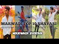 TOP 10 MARWADI SHAYARI NEE MARWADI SHAYARI VIDEO NEW MARWADI WHATSAAP STATUS MARWADI SHAYAR ️