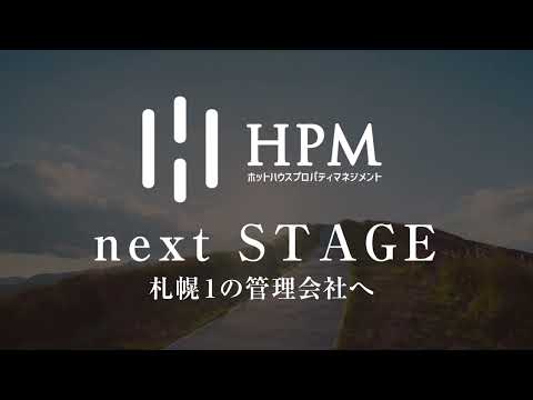 株式会社HPM（エイチピーエム）ほっとハウス|公式サイト|公式サイト