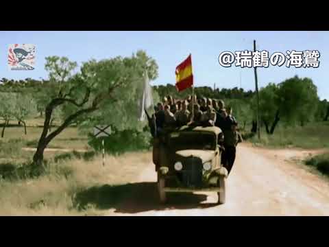 Marcha de Oriamendi - Spanish Carlist Anthem 【西班牙卡洛斯派】歐裡雅門迪進行曲 【スペイン】オリアメンディ行進曲