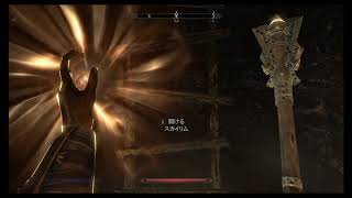 switch版スカイリム(22)：いよいよ農園襲撃