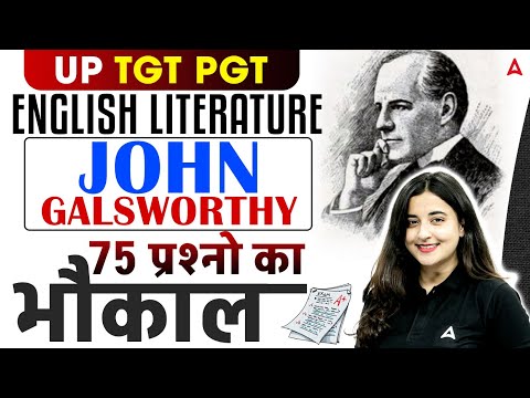 John Galsworthy UP TGT PGT English Literature | 75 Important Questions | By Aishwarya Puri