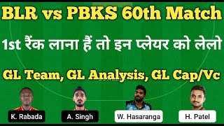 blr vs pbks dream11 team | bengaluru vs punjab dream11 team | dream11 team of today match